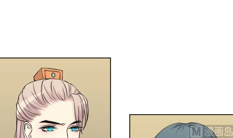 第156话 求药 3 第21页