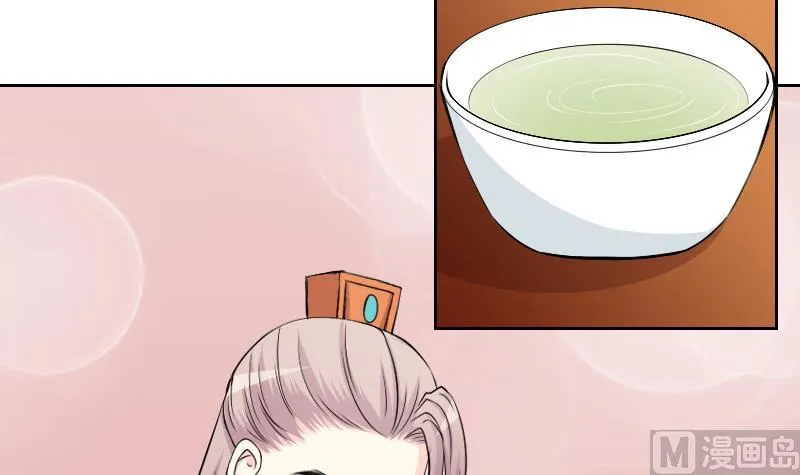 第156话 求药 3 第24页