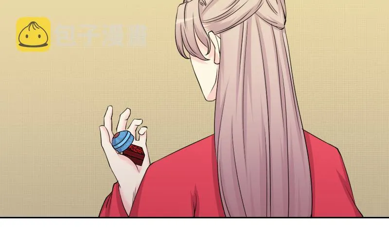 第157话 求药 4 第16页