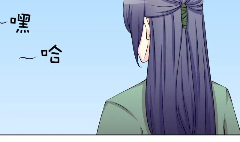 第158话 来信 1 第22页