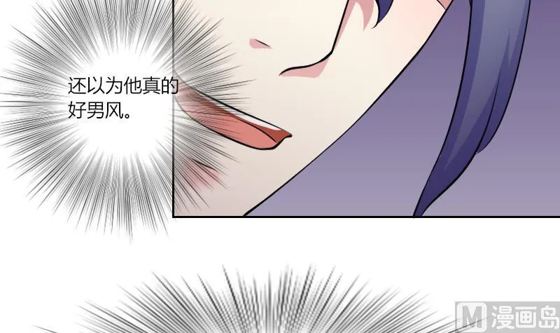 第159话 来信 2 第9页