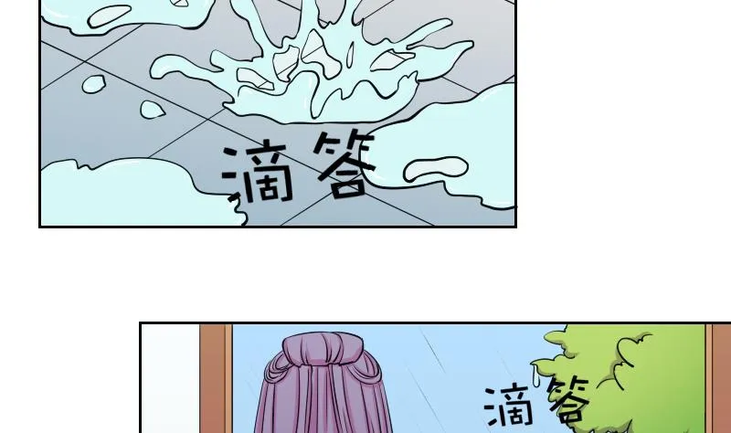 第159话 来信 2 第17页