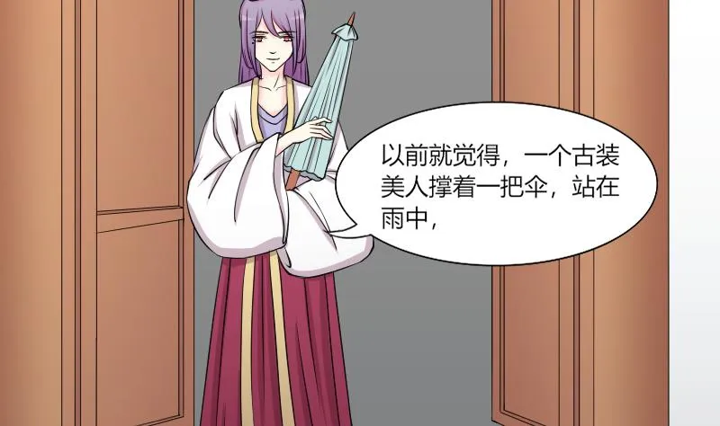 第159话 来信 2 第19页