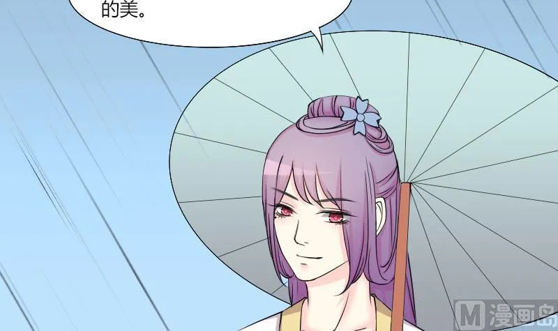 第159话 来信 2 第21页