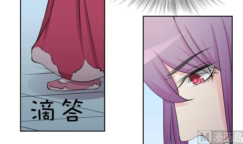 第159话 来信 2 第24页