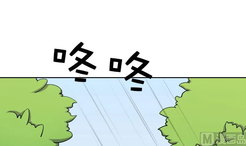 第159话 来信 2 第27页