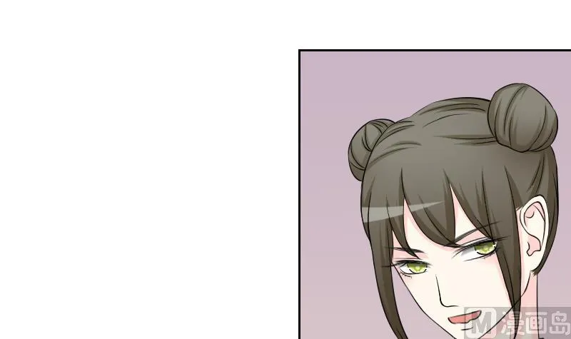 第160话 传功 1 第15页