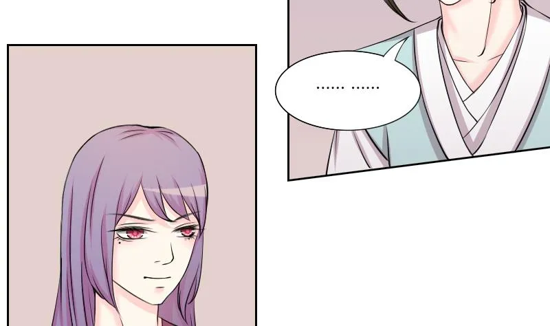 第160话 传功 1 第16页