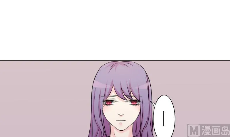 第161话 传功 2 第3页