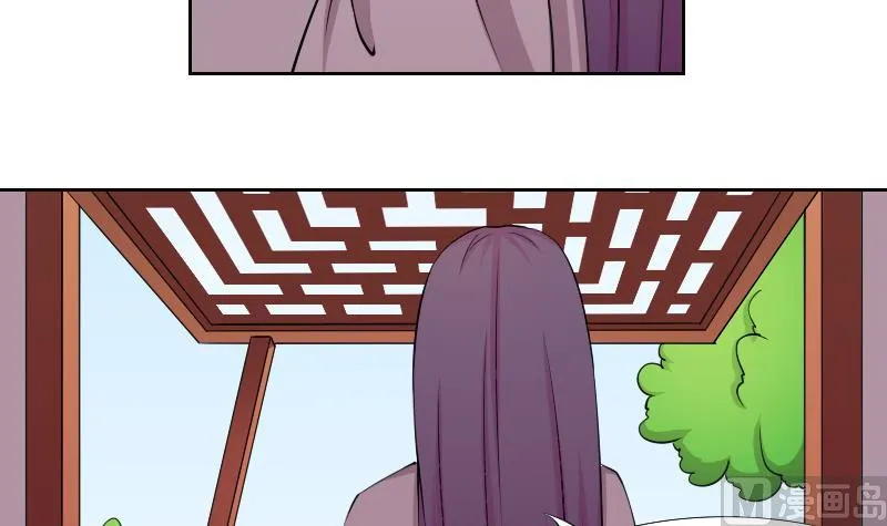第161话 传功 2 第12页