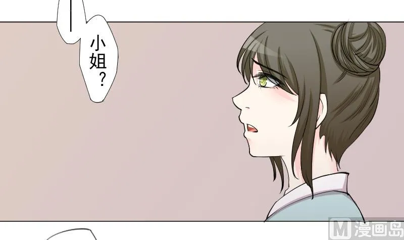 第162话 传功 3 第3页