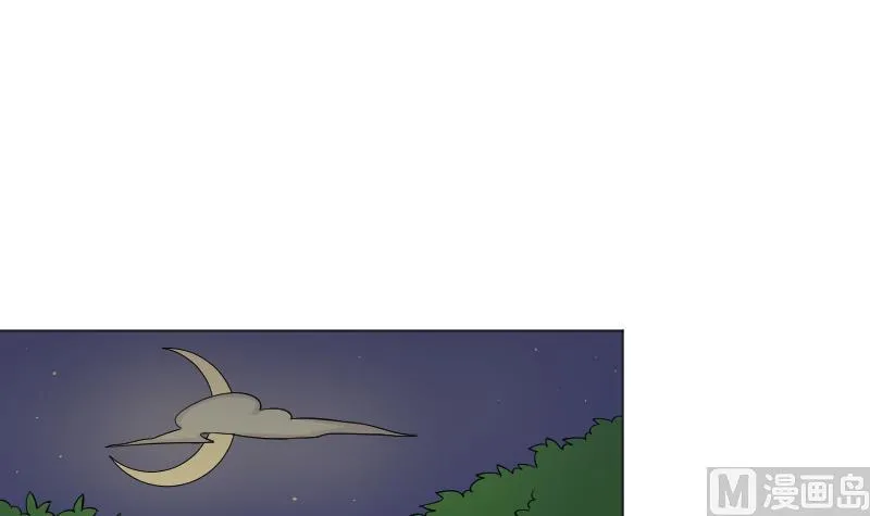 第163话 渊源 1 第3页