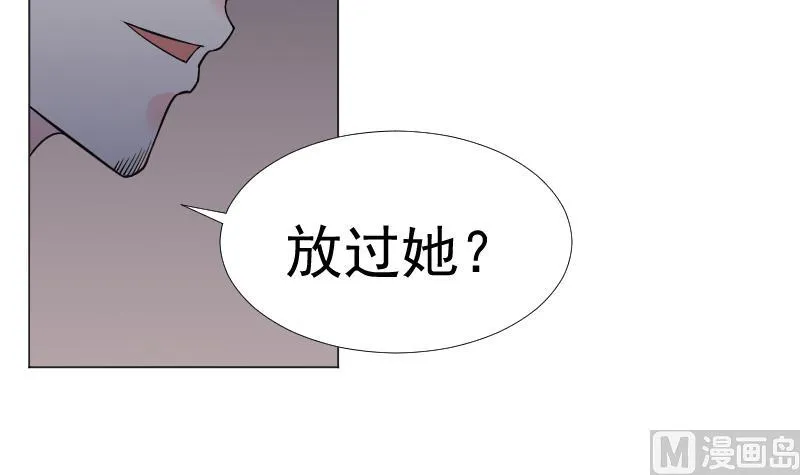 第163话 渊源 1 第15页