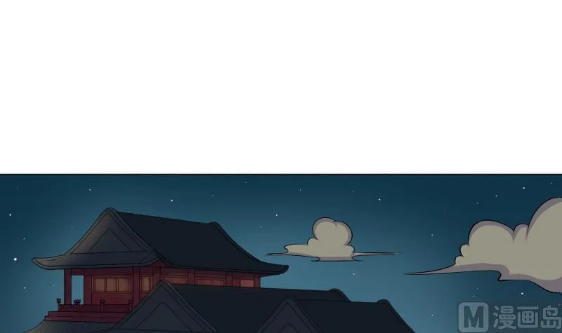 第163话 渊源 1 第27页