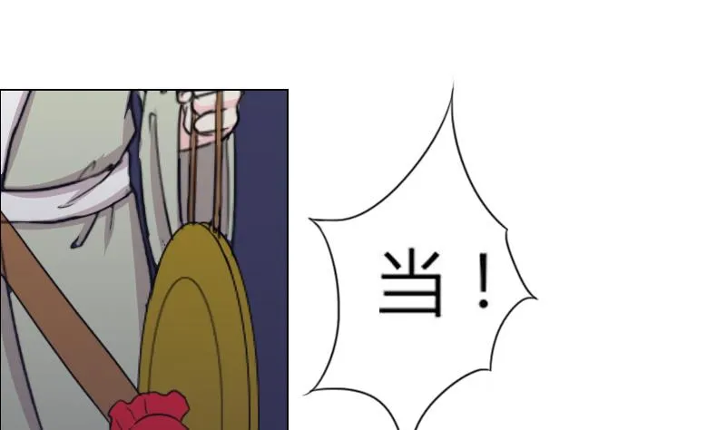 第165话 渊源 3 第32页