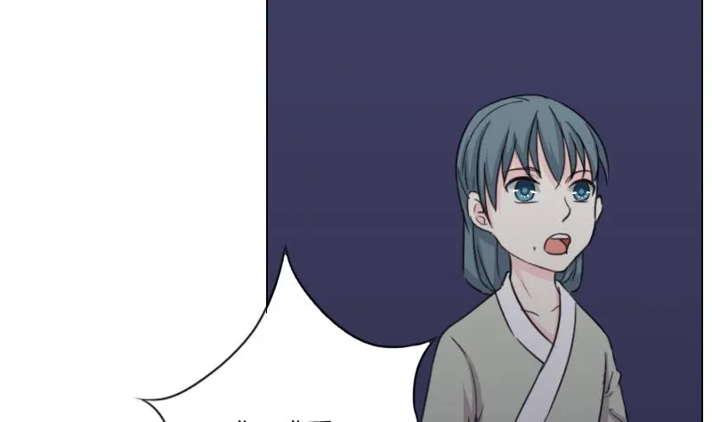 第165话 渊源 3 第34页