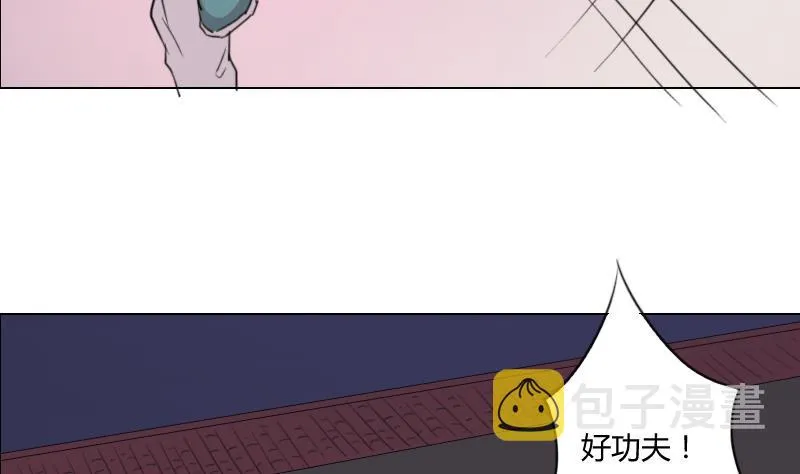 第165话 渊源 3 第38页