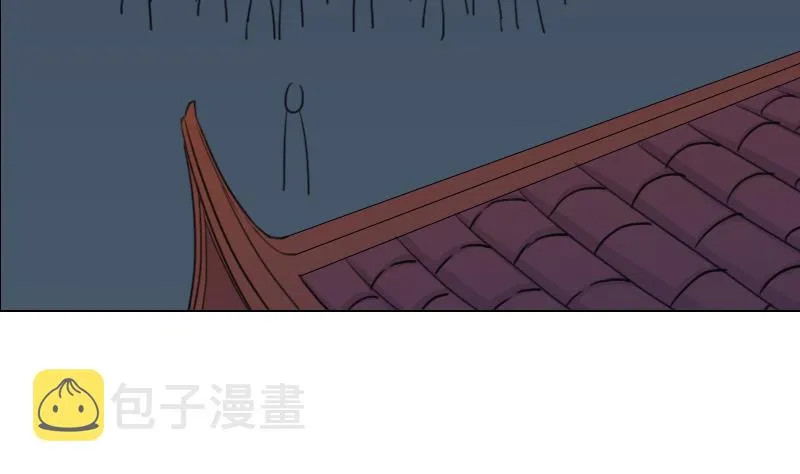 第165话 渊源 3 第40页