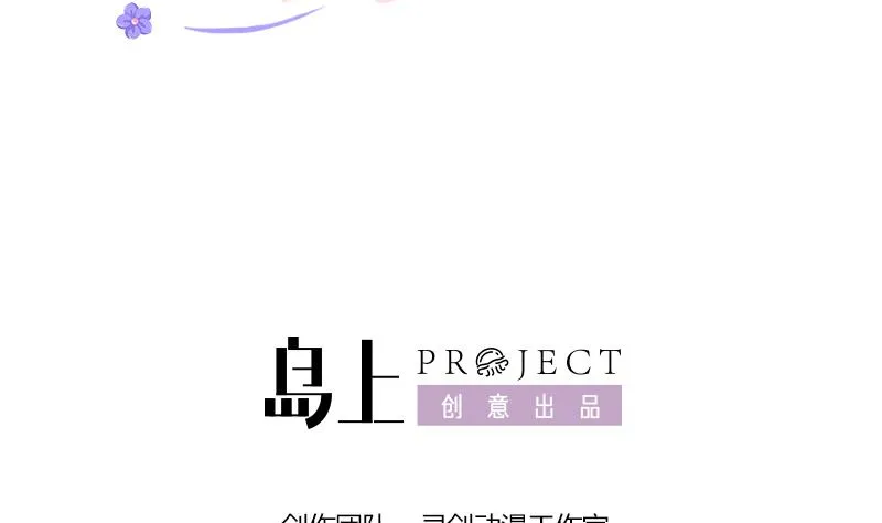 第166话 渊源 4 第2页