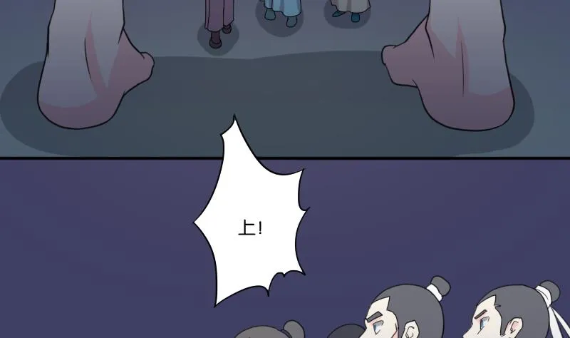 第166话 渊源 4 第8页