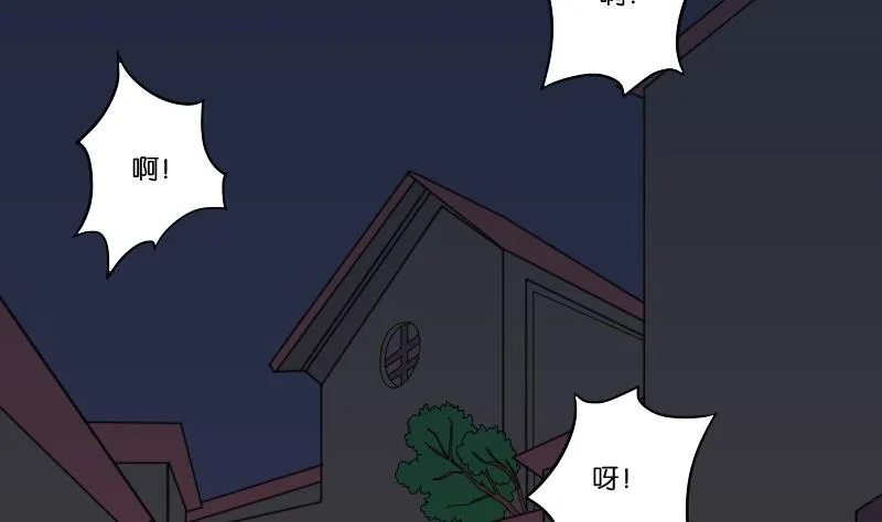 第166话 渊源 4 第10页