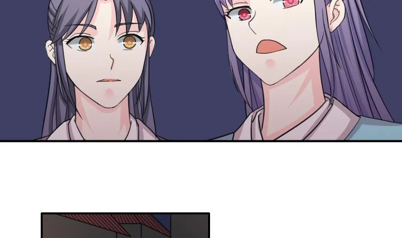 第166话 渊源 4 第13页