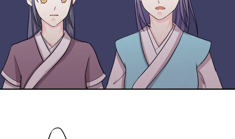 第166话 渊源 4 第17页