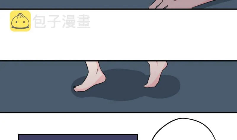 第166话 渊源 4 第19页