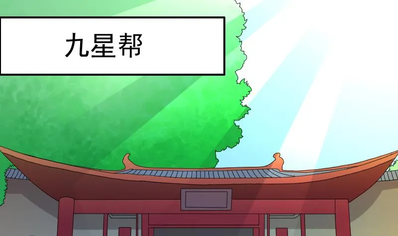 第166话 渊源 4 第28页
