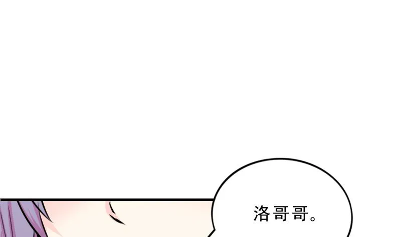 第168话 渊源 6 第34页