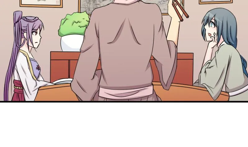 第170话 渊源 8 第7页