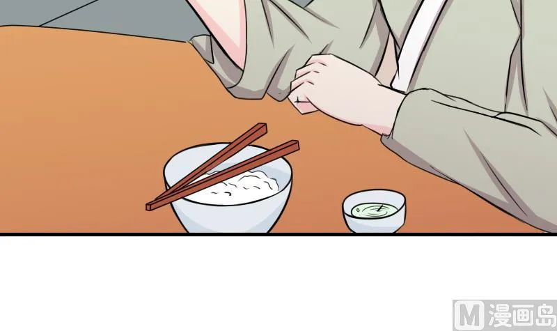 第170话 渊源 8 第15页