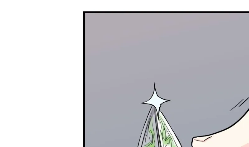 第173话 探听3 第35页