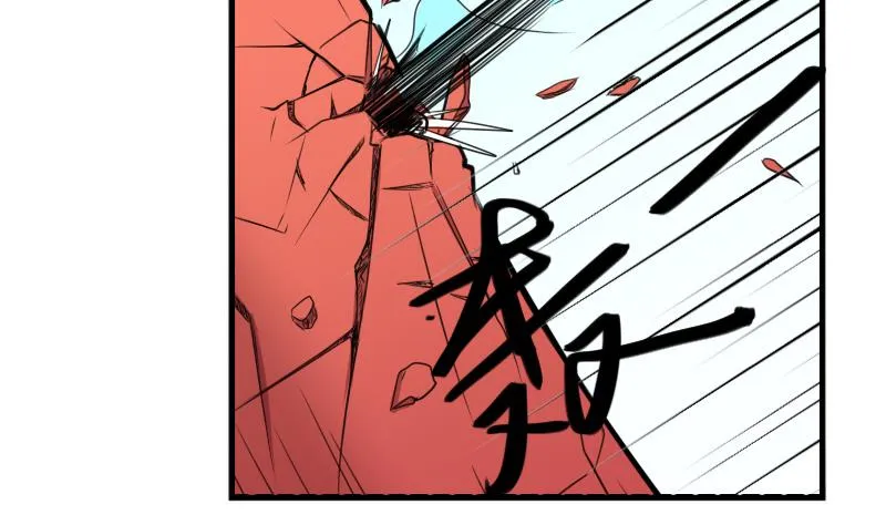 第174话 探听 4 第11页