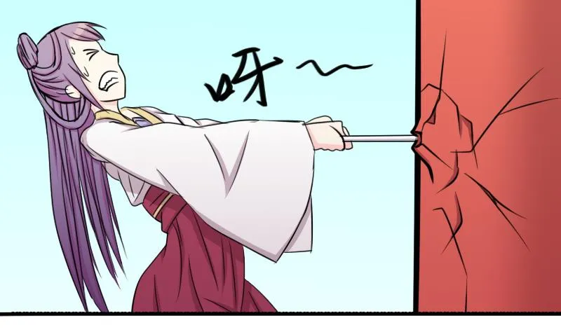 第174话 探听 4 第28页