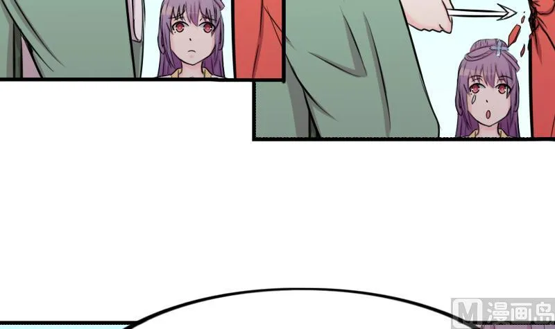 第174话 探听 4 第33页