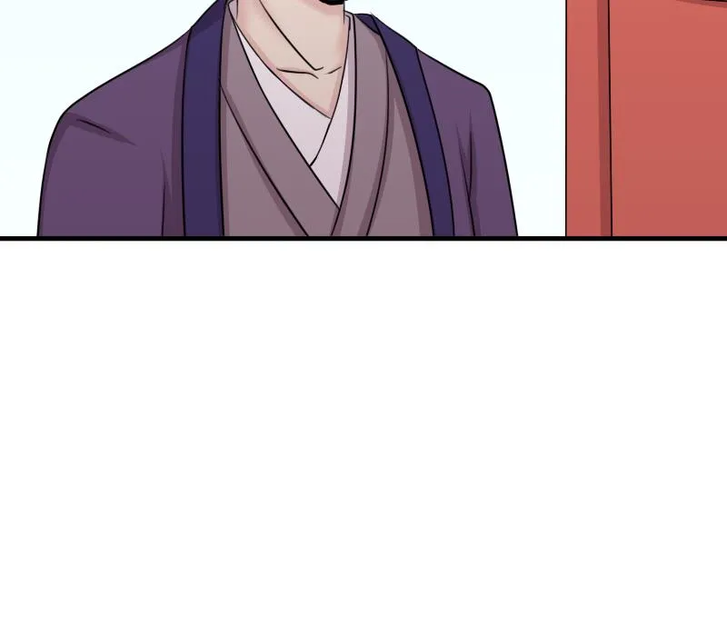 第174话 探听 4 第44页