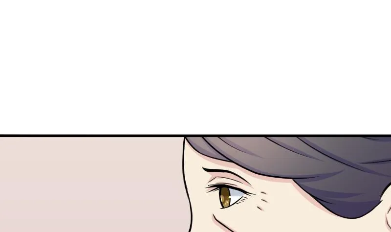 第175话 探听 5 第8页