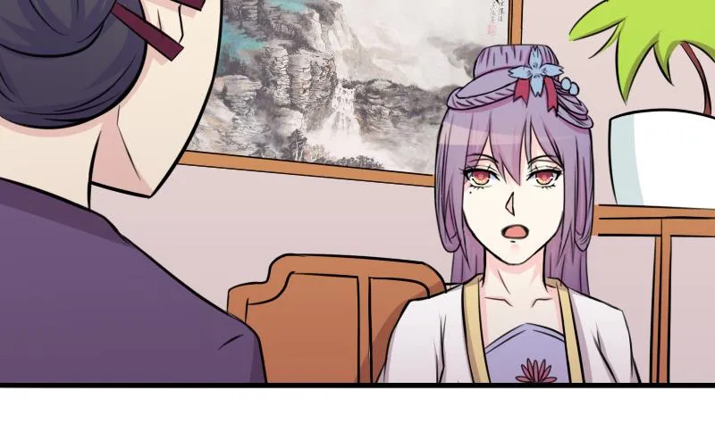 第175话 探听 5 第25页