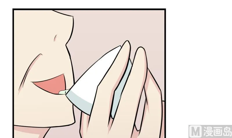 第175话 探听 5 第36页