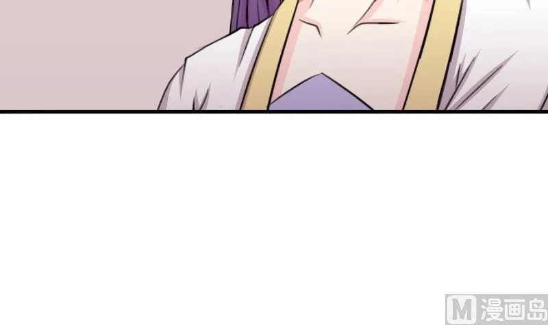第175话 探听 5 第42页