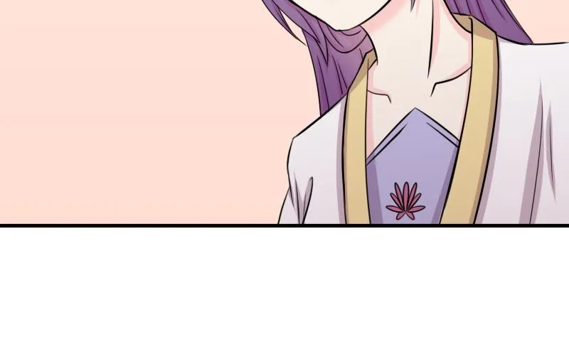 第176话 探听6 第4页