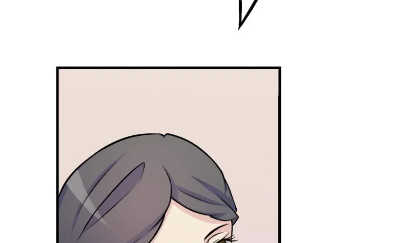 第176话 探听6 第22页