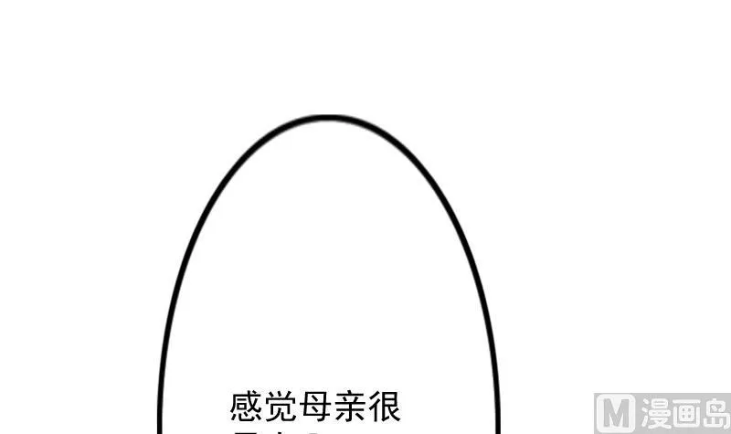 第176话 探听6 第27页