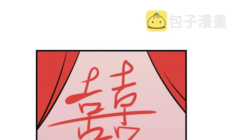 第176话 探听6 第47页
