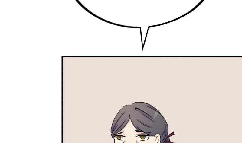 第176话 探听6 第50页