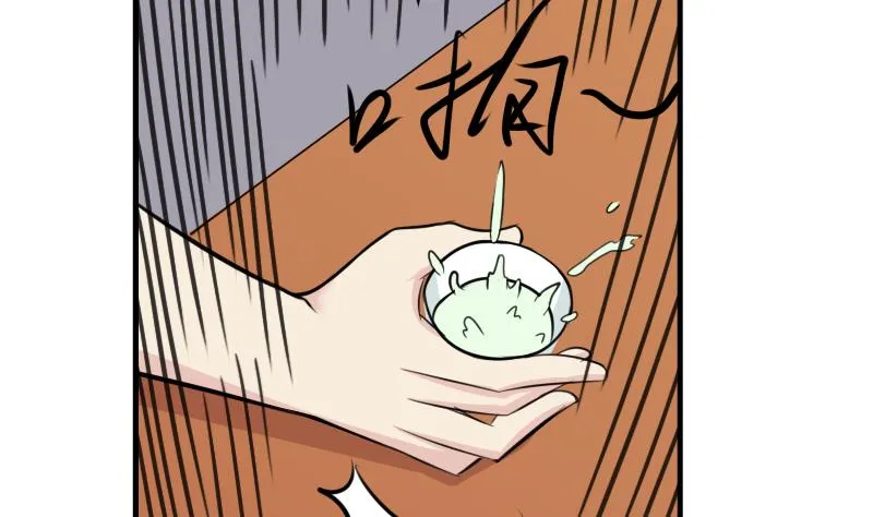 第176话 探听6 第55页