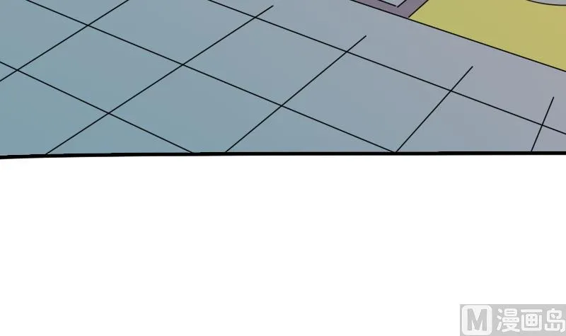 第177话 探听 7 第6页