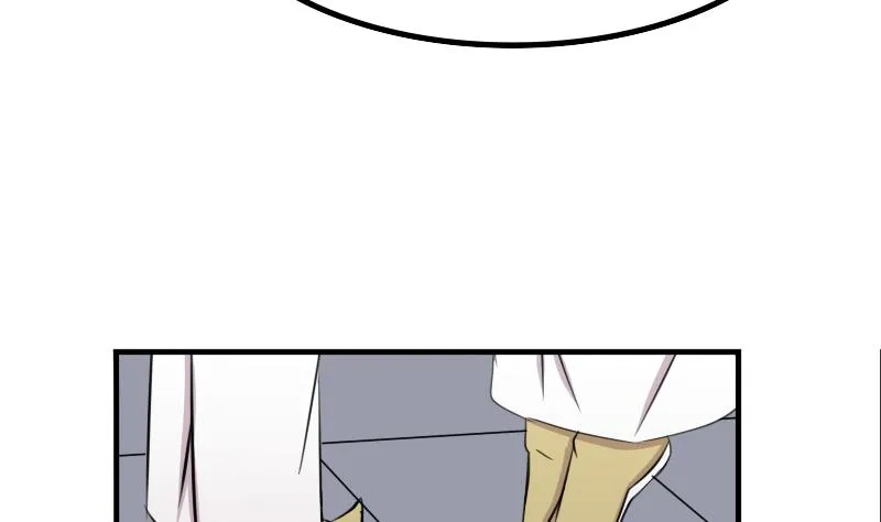 第177话 探听 7 第37页