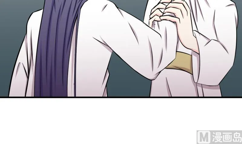 第177话 探听 7 第42页